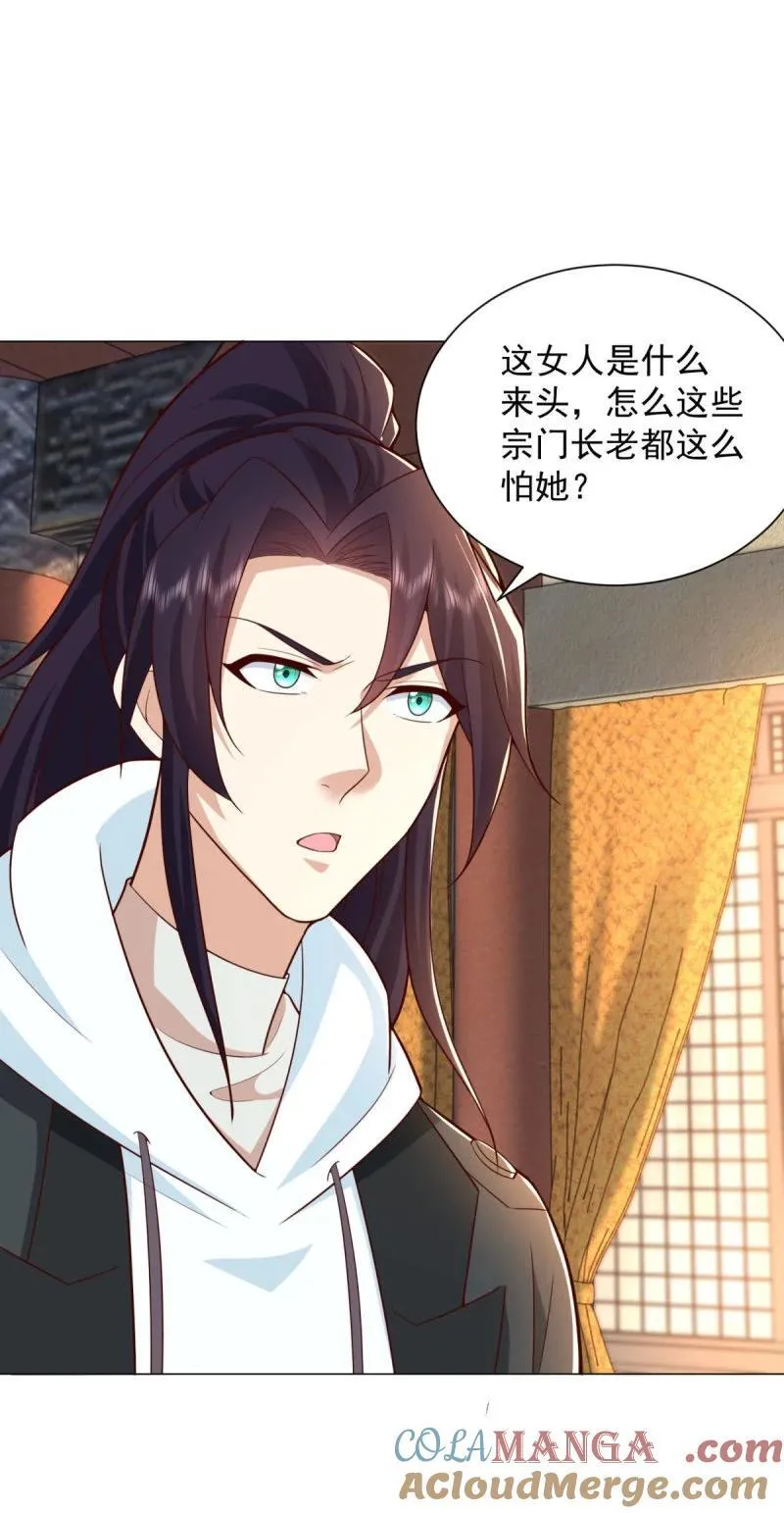 632 万妖之主10