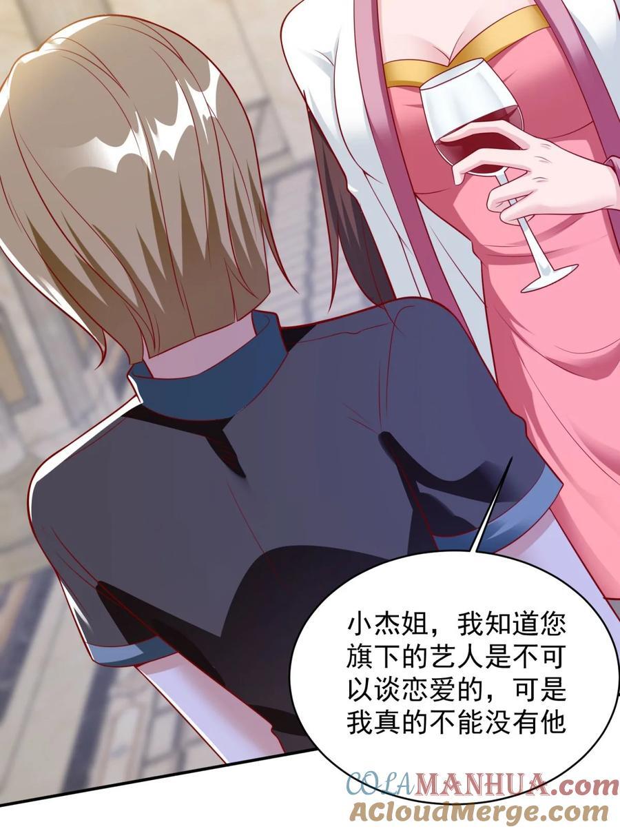 596 分手费30