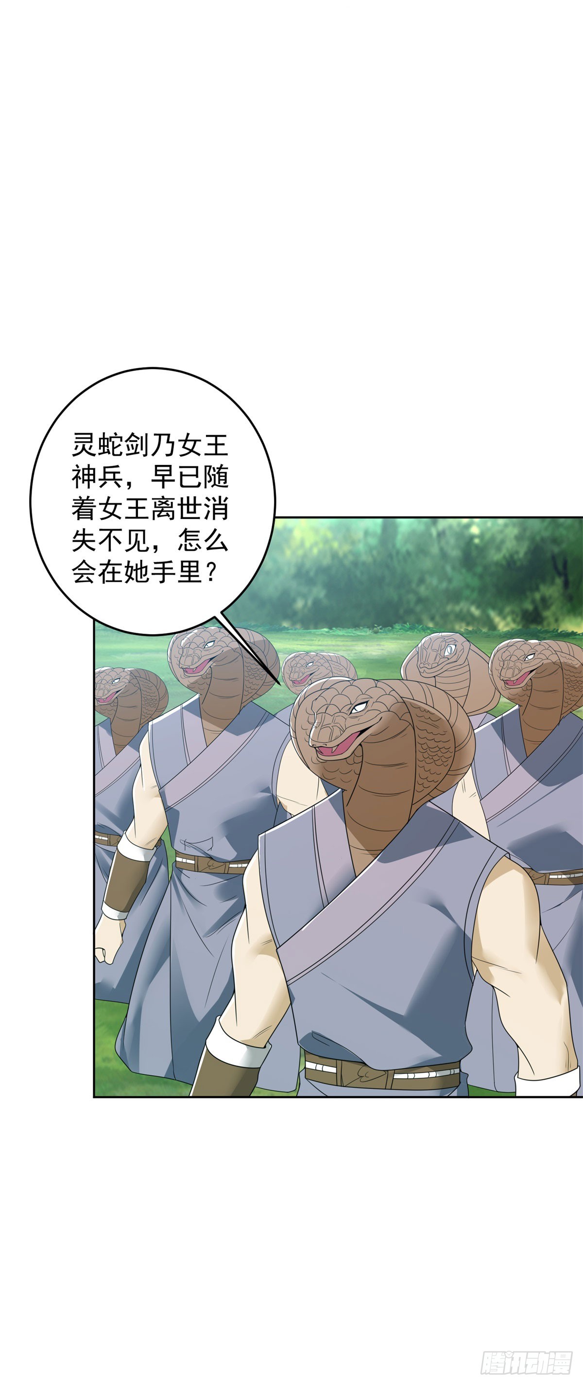 女王大人8