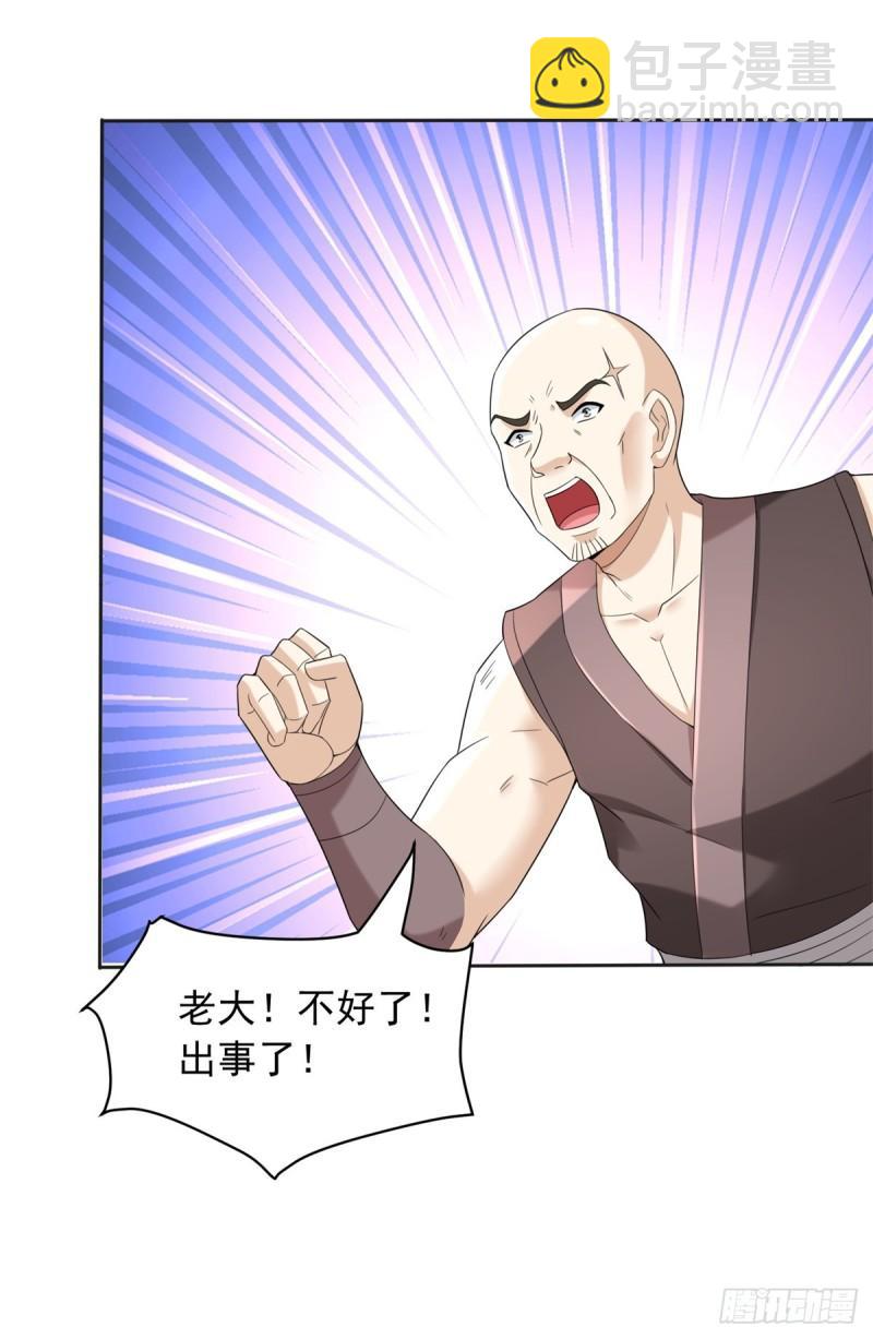 九层尸塔5
