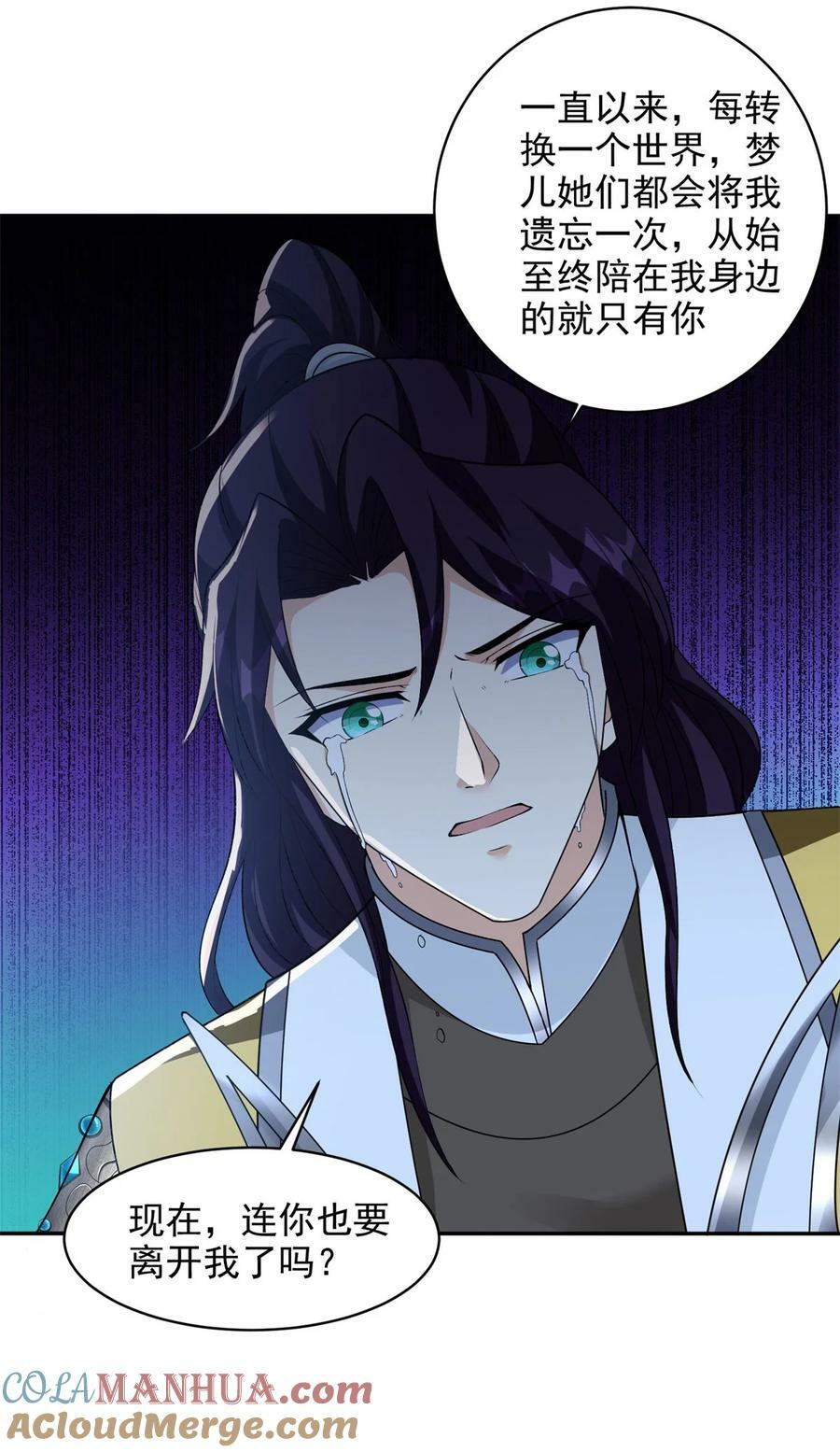 570 太美之死9