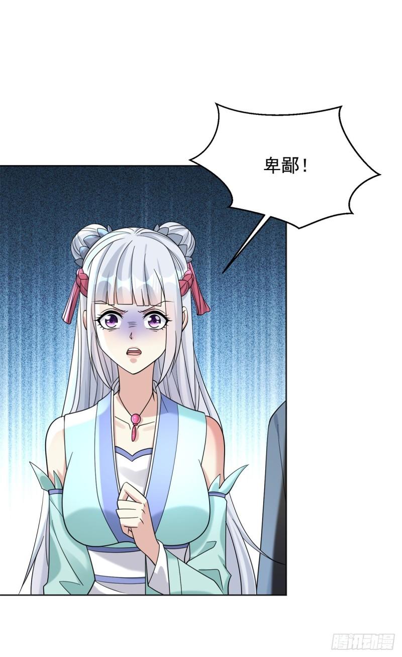 天鼠的战术15