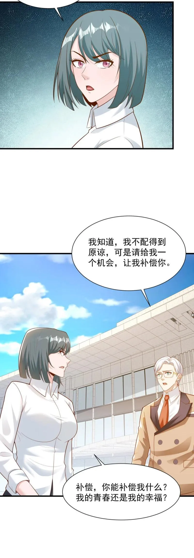 615 再见钟文彪21