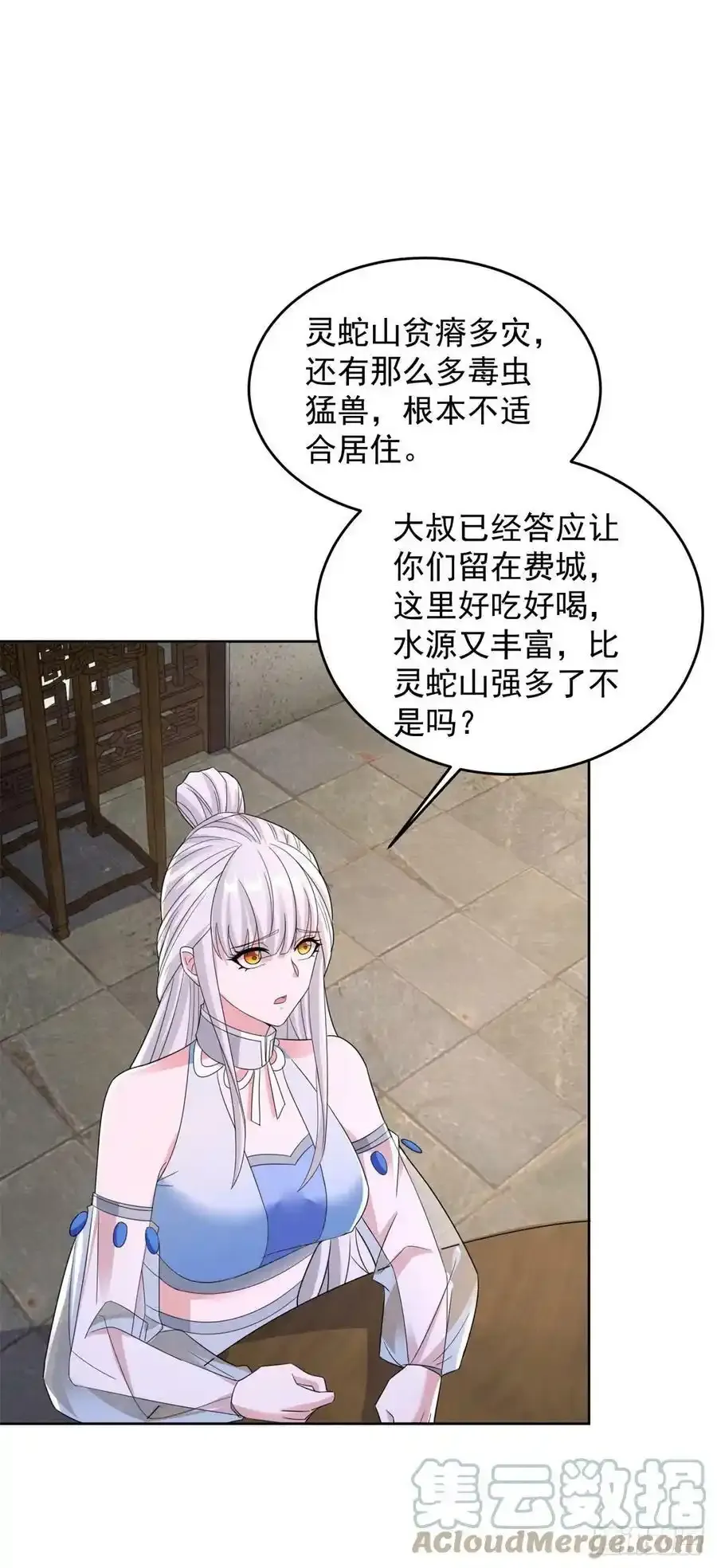 刀剑合璧 218