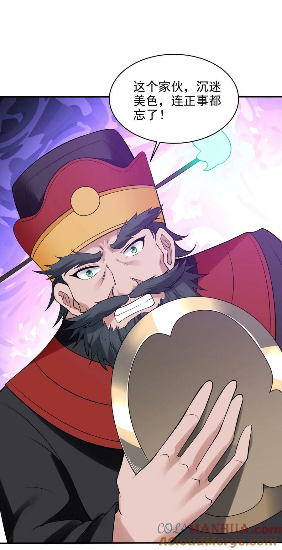572 记忆回来了22