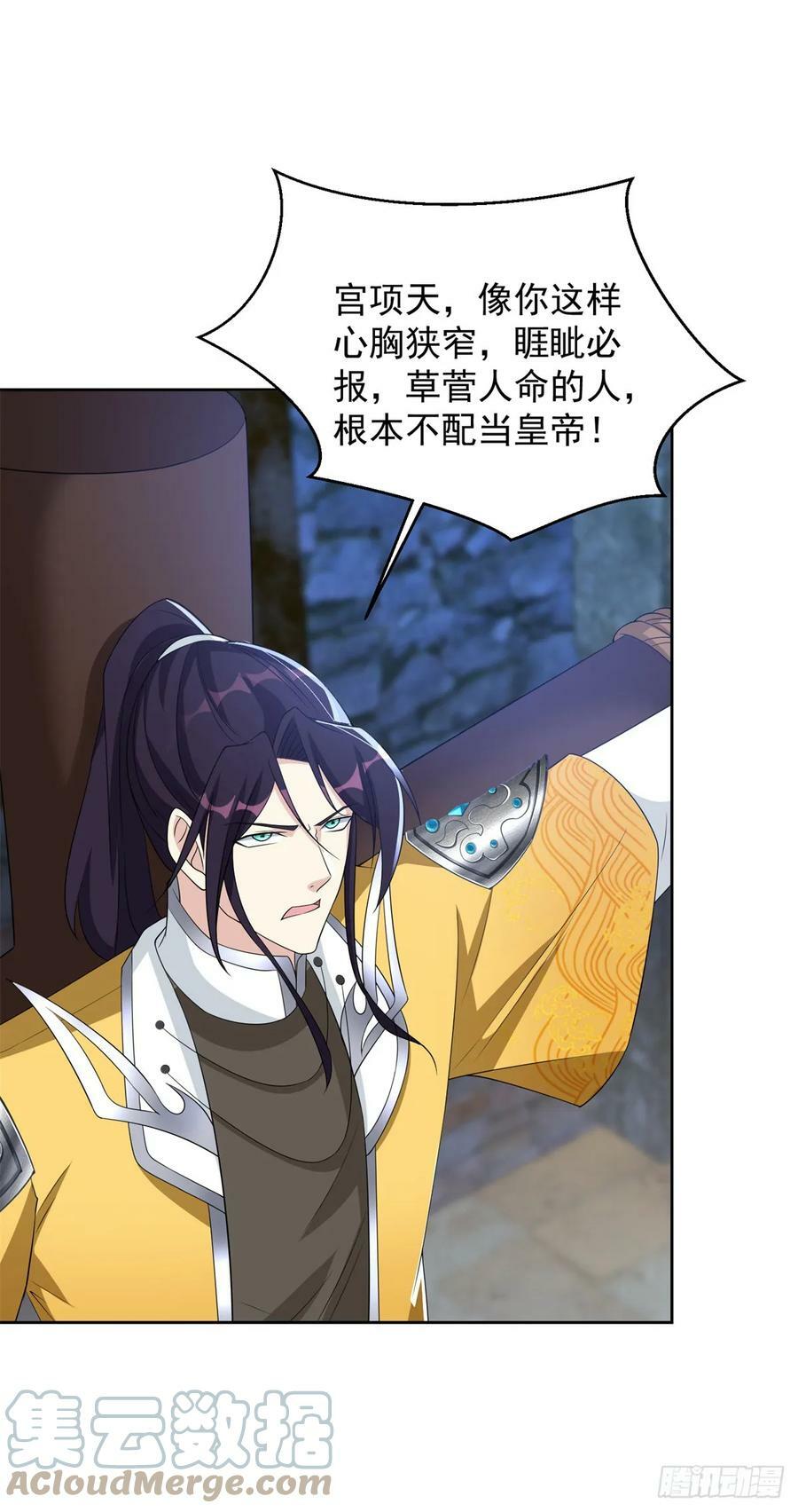 行宫劫狱32