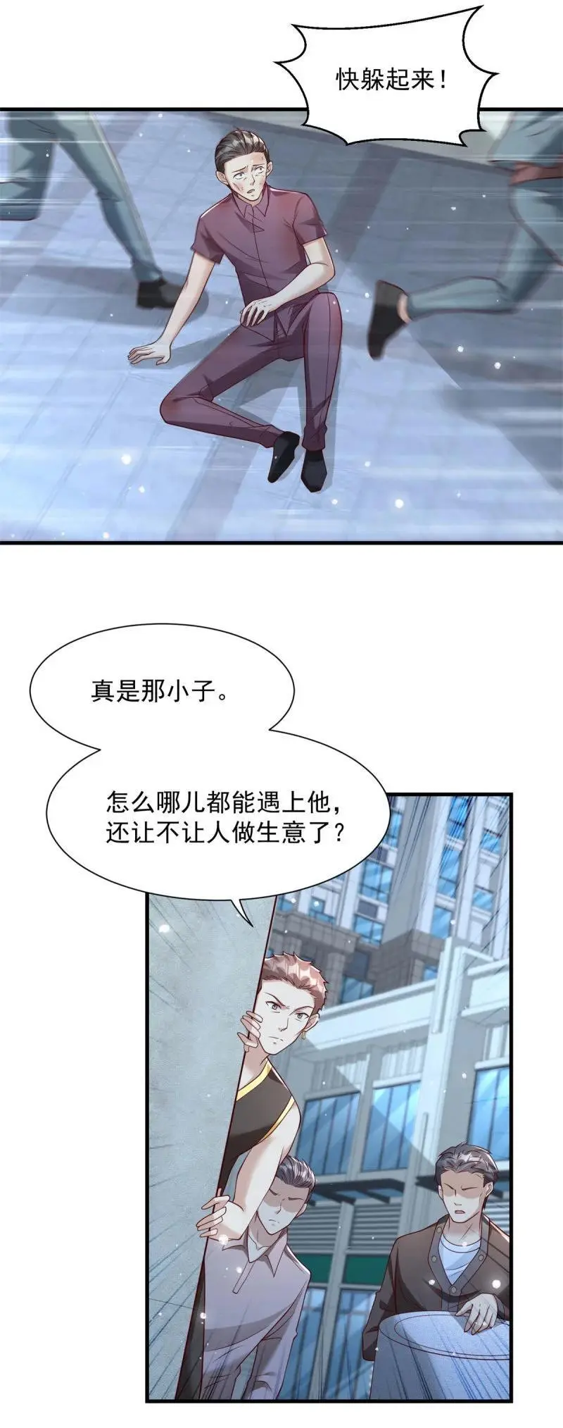 613 笨蛋大叔17