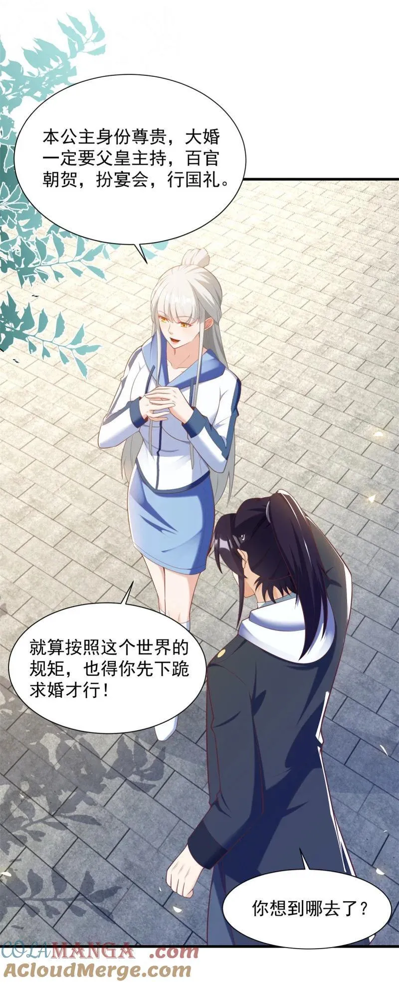 618 李雨果我恨你！24