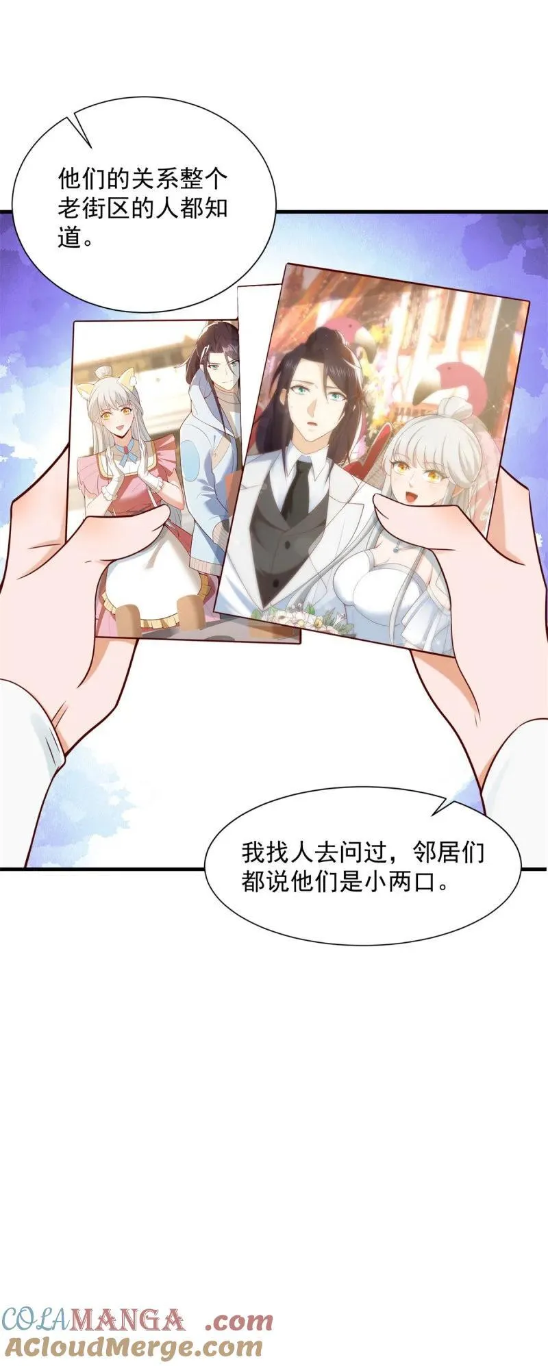 618 李雨果我恨你！8