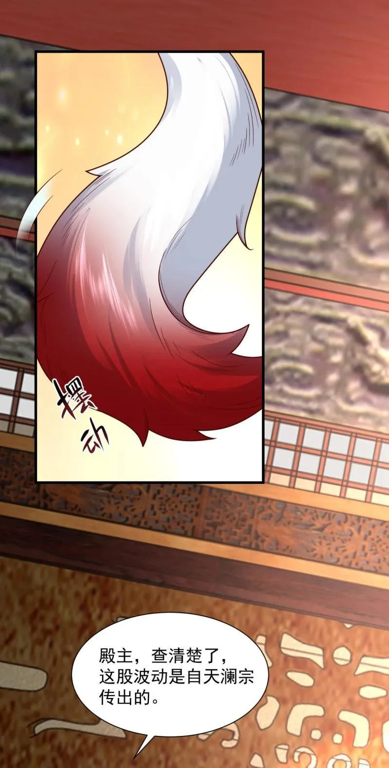 628 血魔现身11