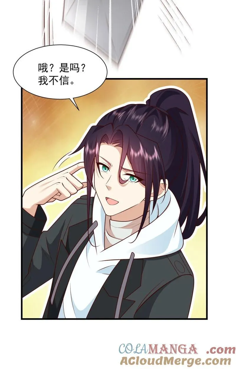 626 晚节不保16