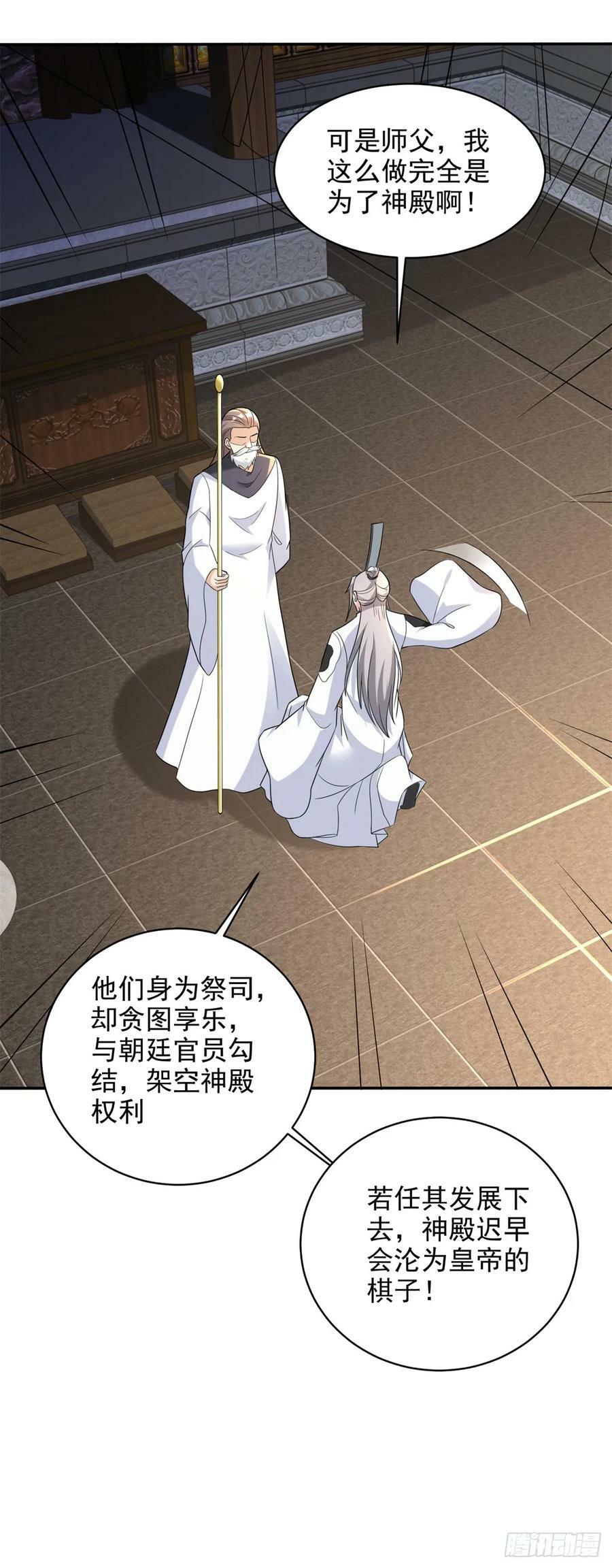 一切从头27