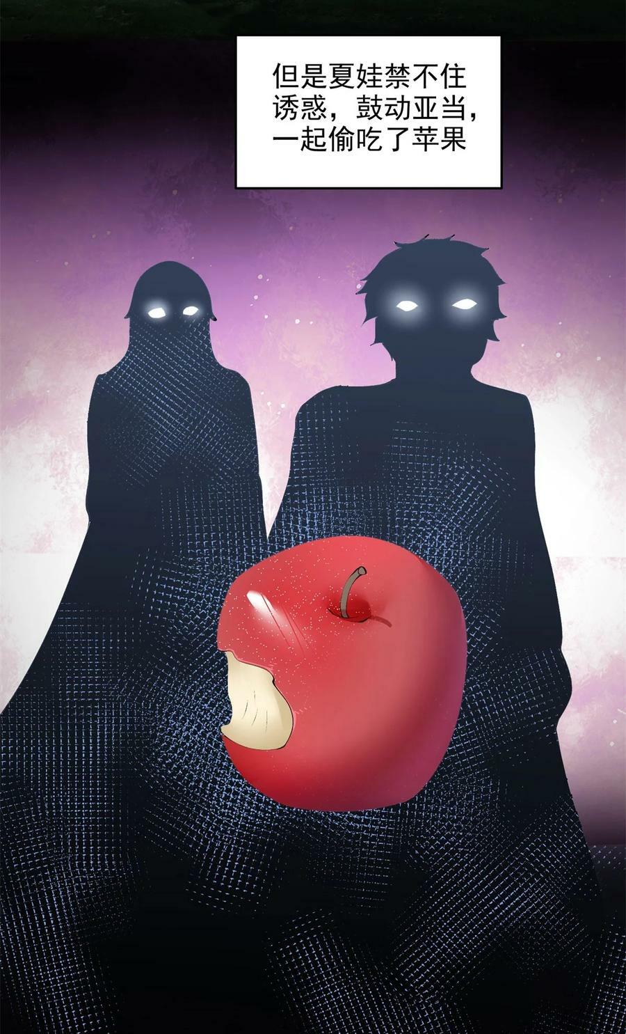 570 太美之死35