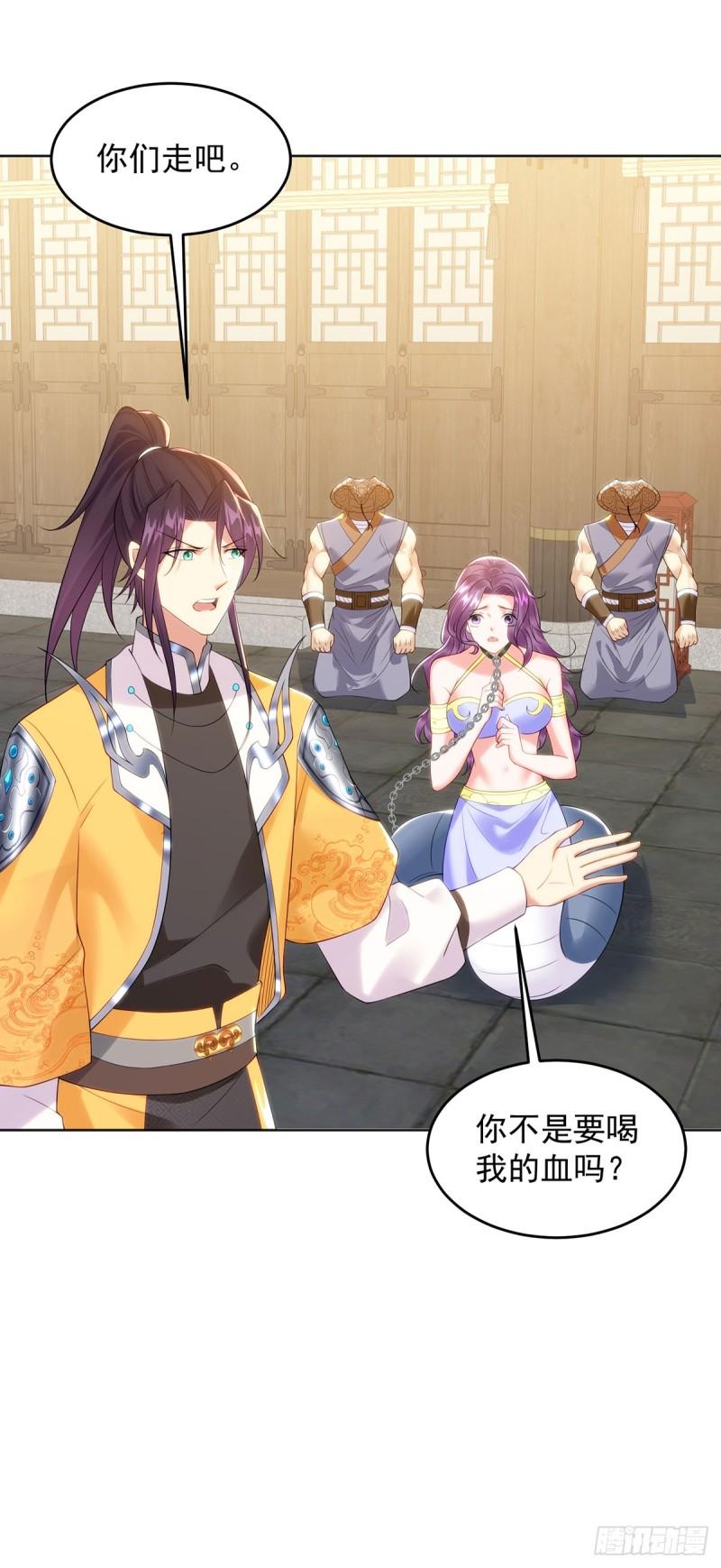 天空之神13