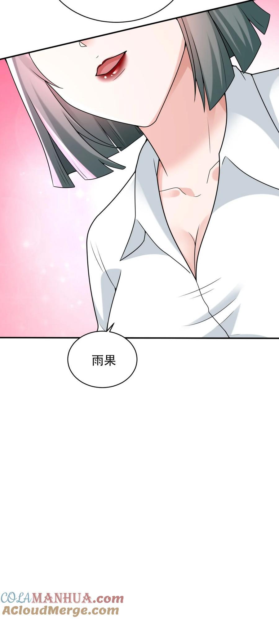 592 高利贷34