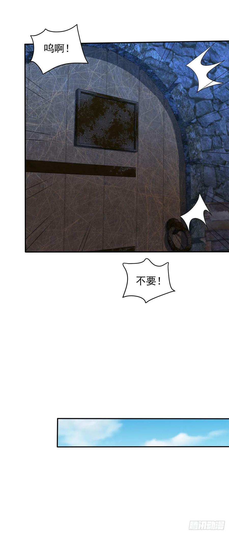 酷刑加身13