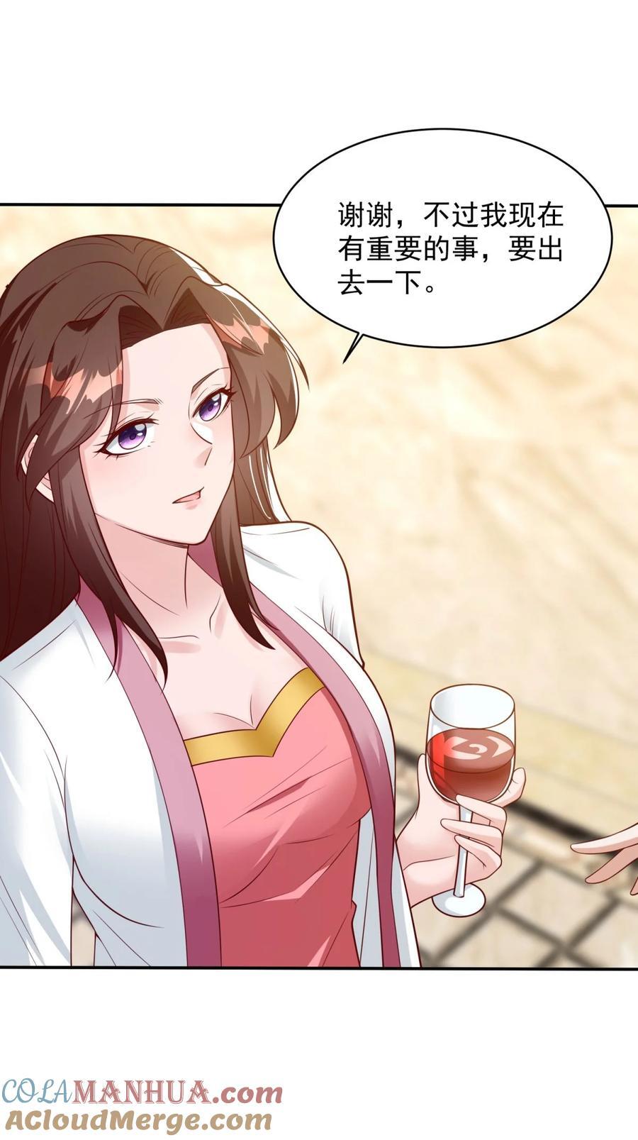 596 分手费26