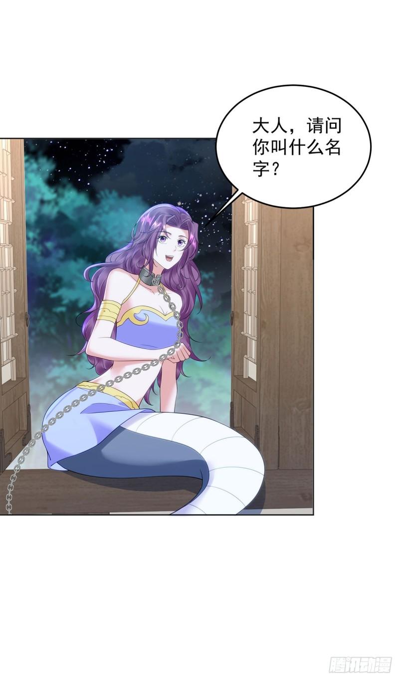 天空之神19