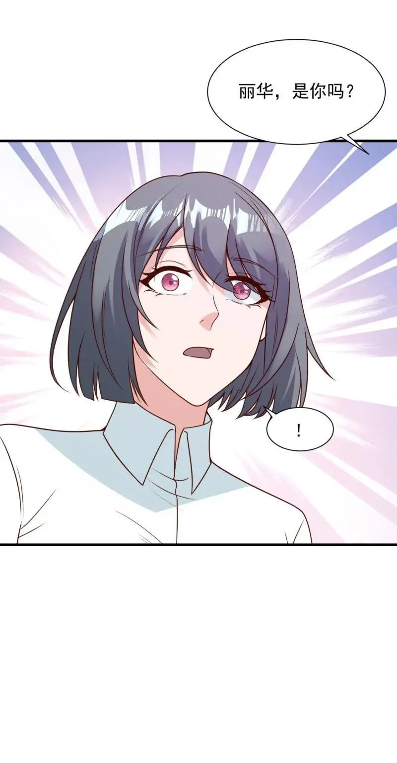 614 有孩子了！29