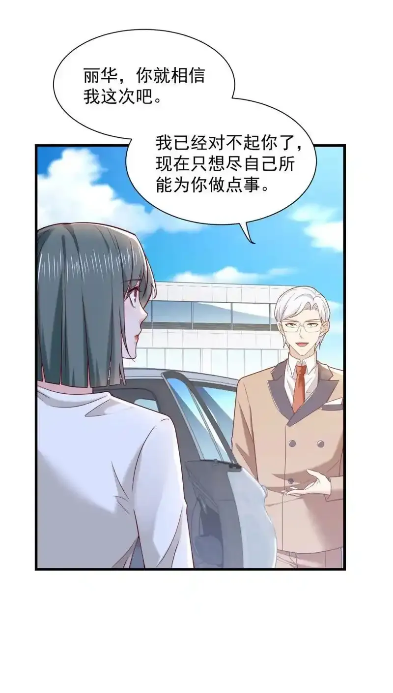 616 网红楚楚1