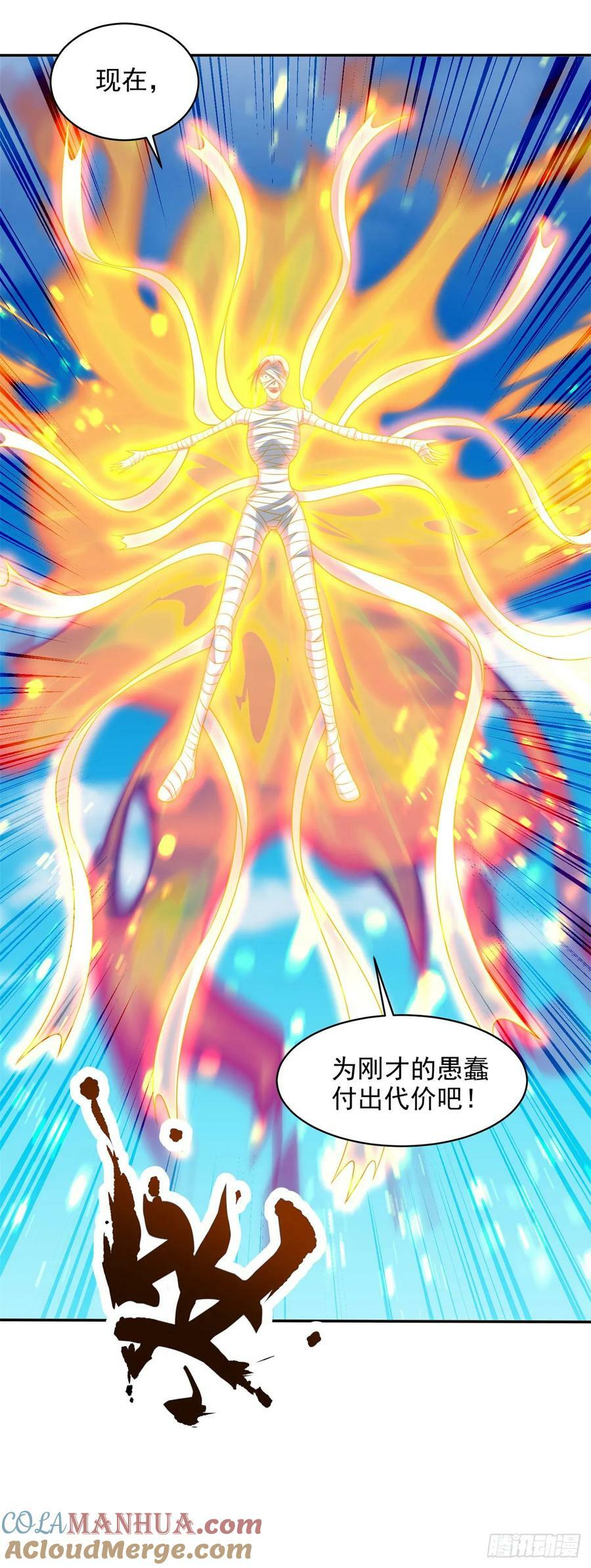 民心所向32