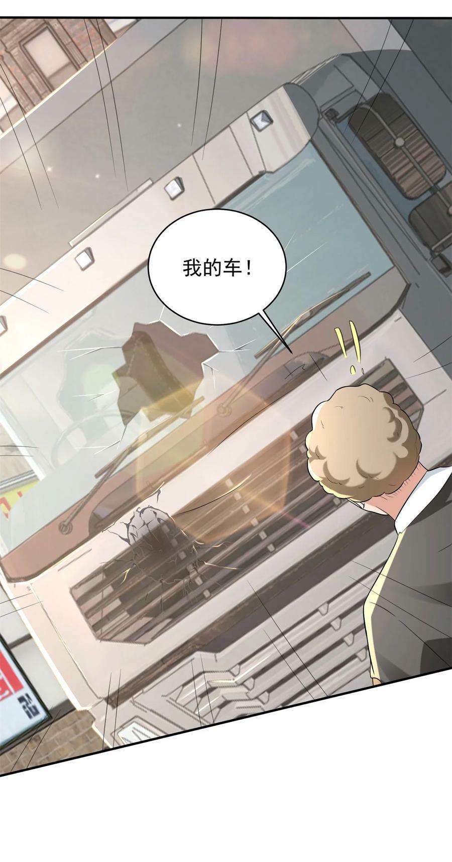 586 大胆的往前走29