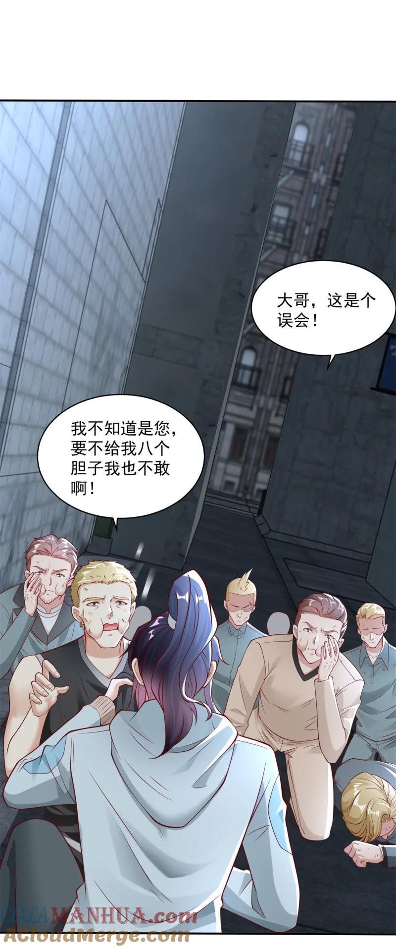 600 业务挺宽12
