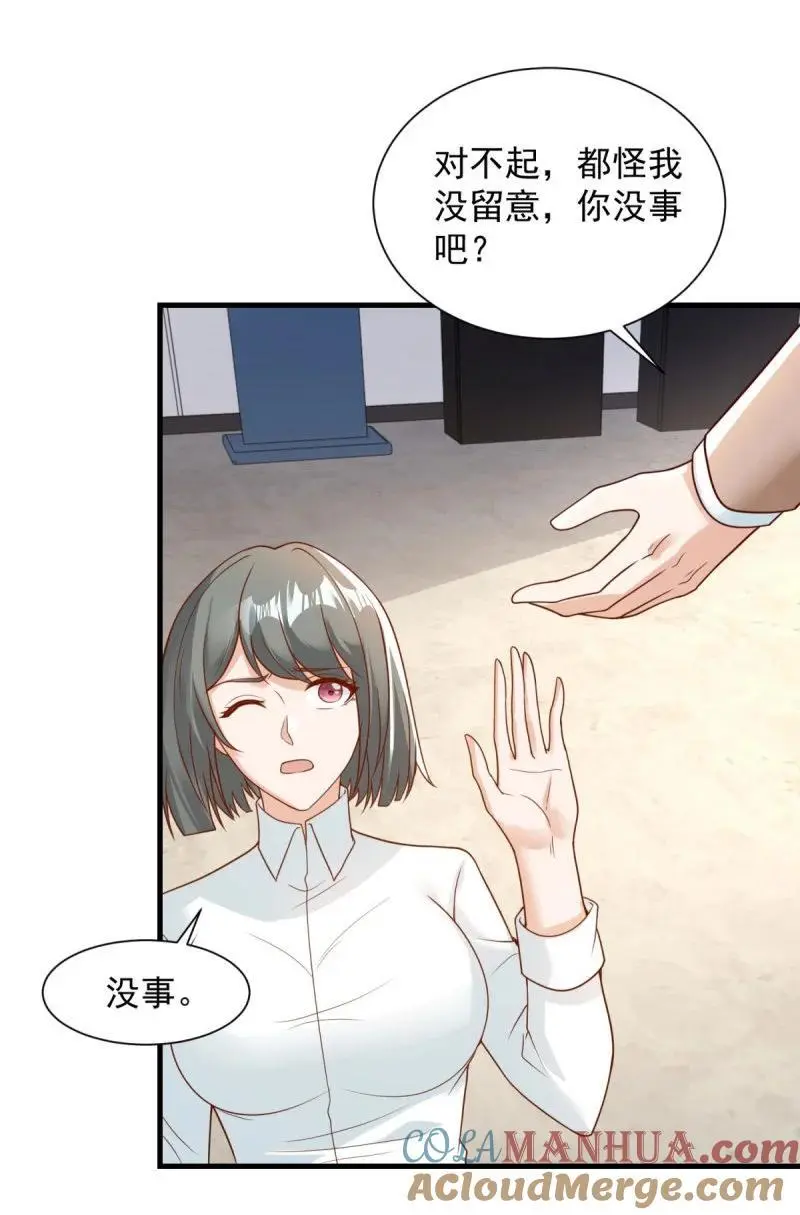 614 有孩子了！28
