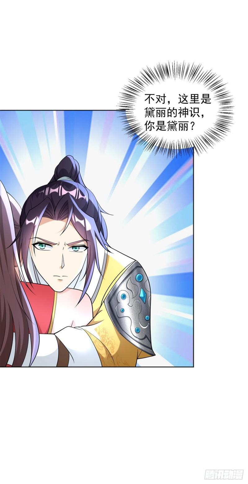 再见纳兰梦16