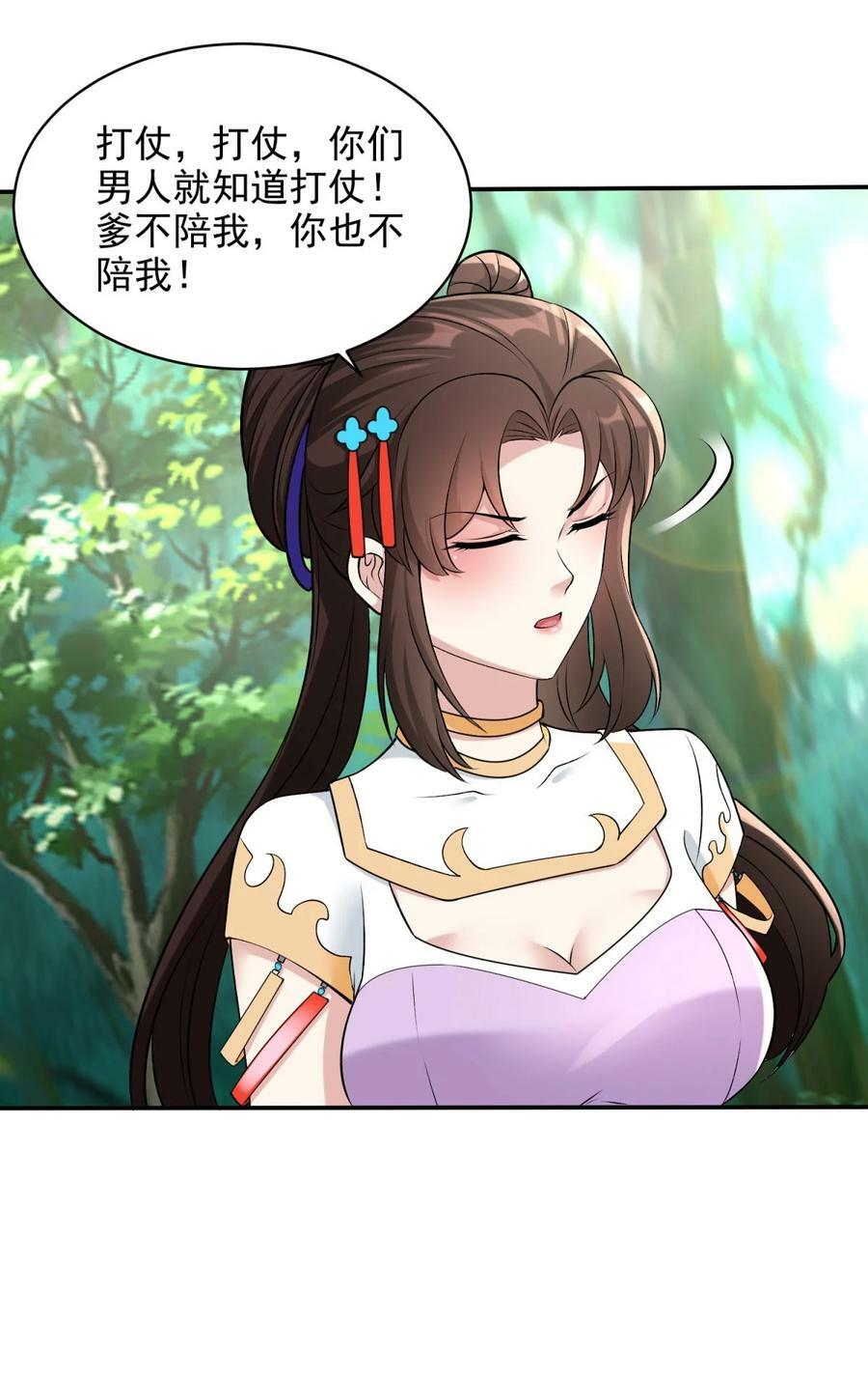 573 这是误会31