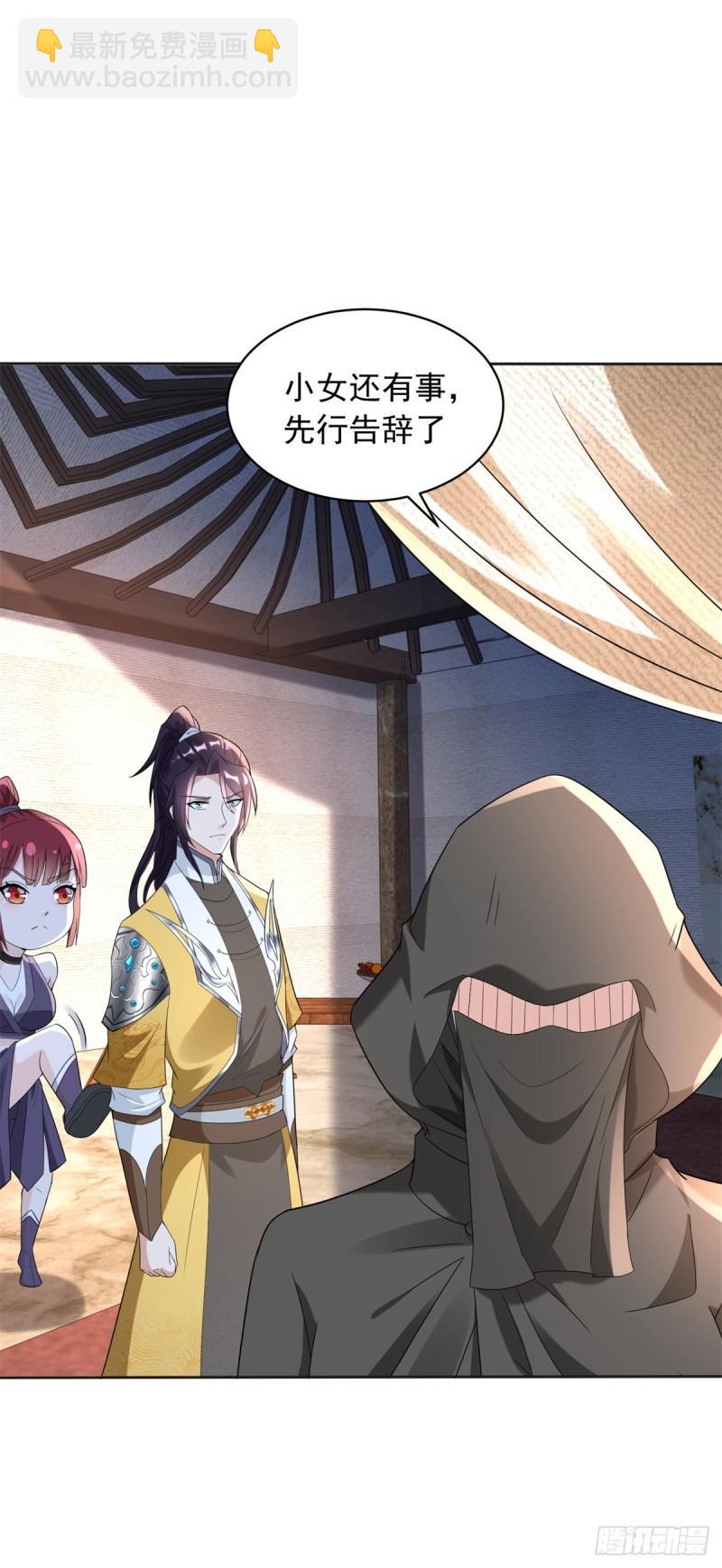 九层尸塔2