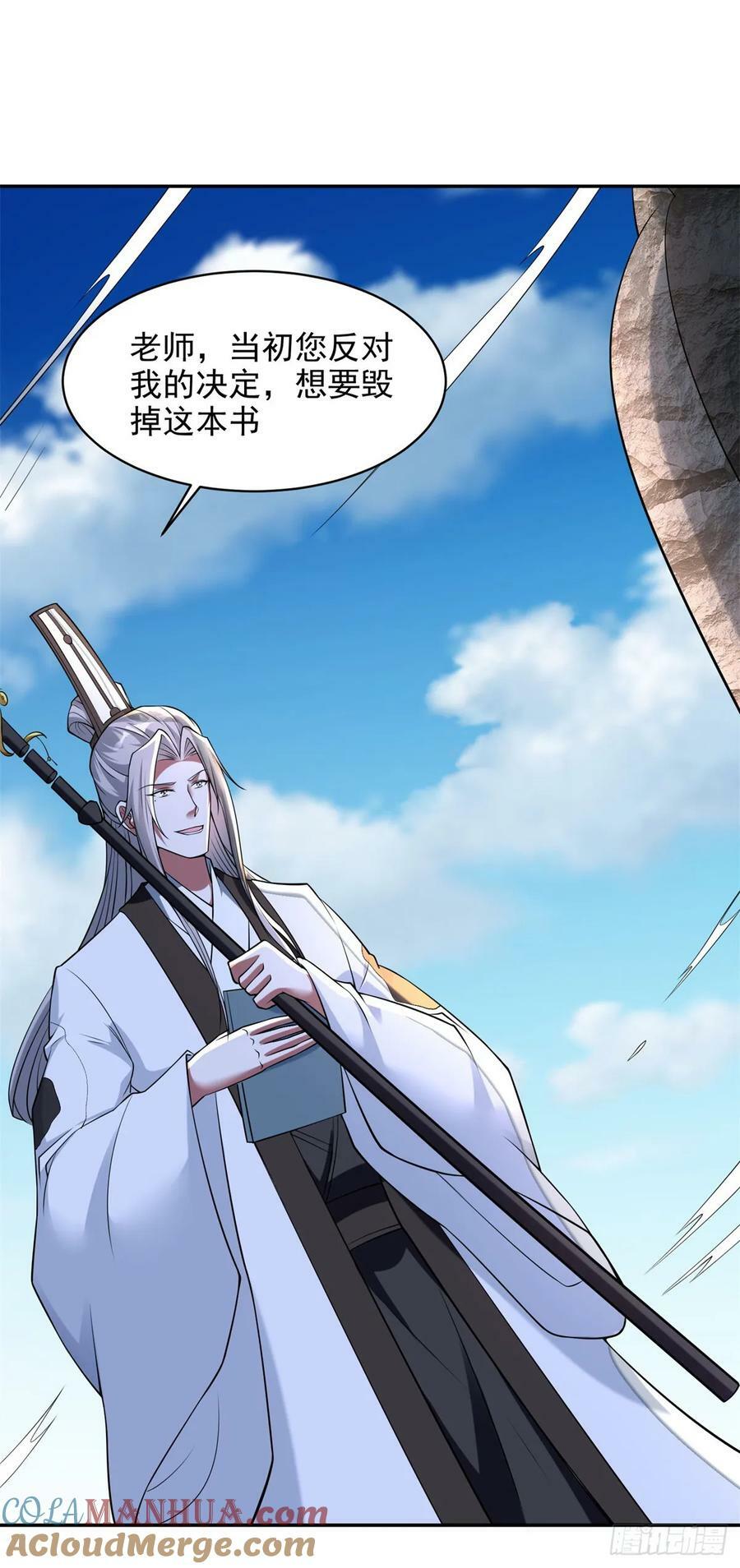 酷刑加身20