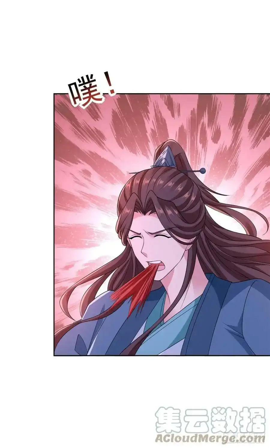 刀剑合璧 26