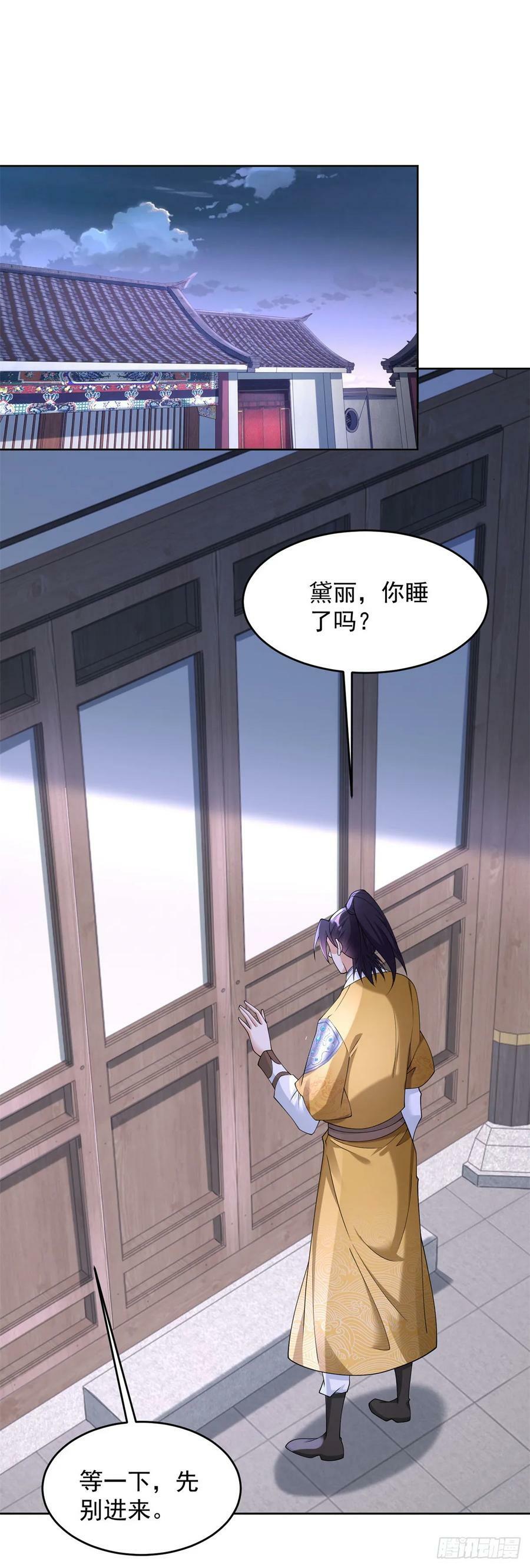 我是替身1