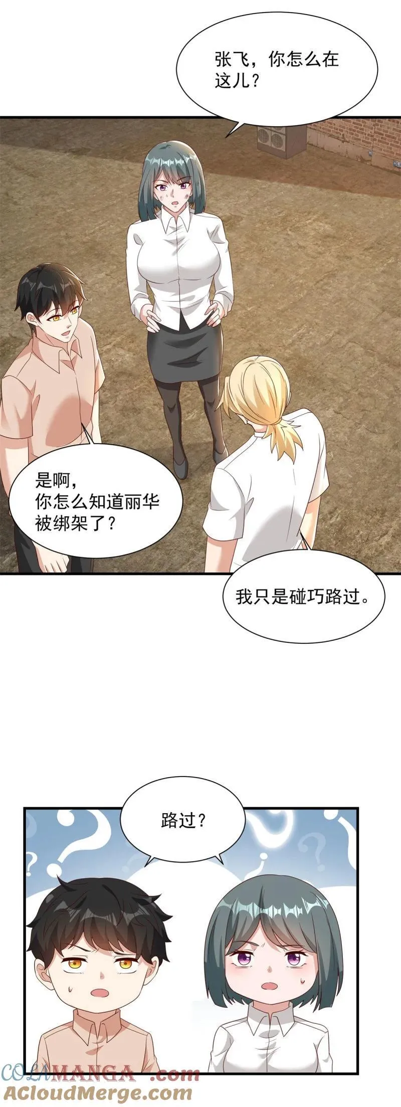 622 喜提干爹8