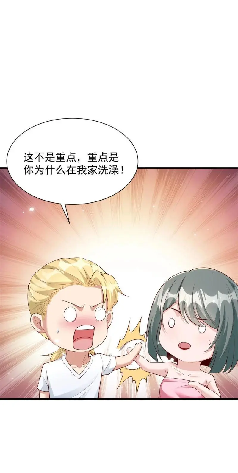 610 是我让你受苦了25
