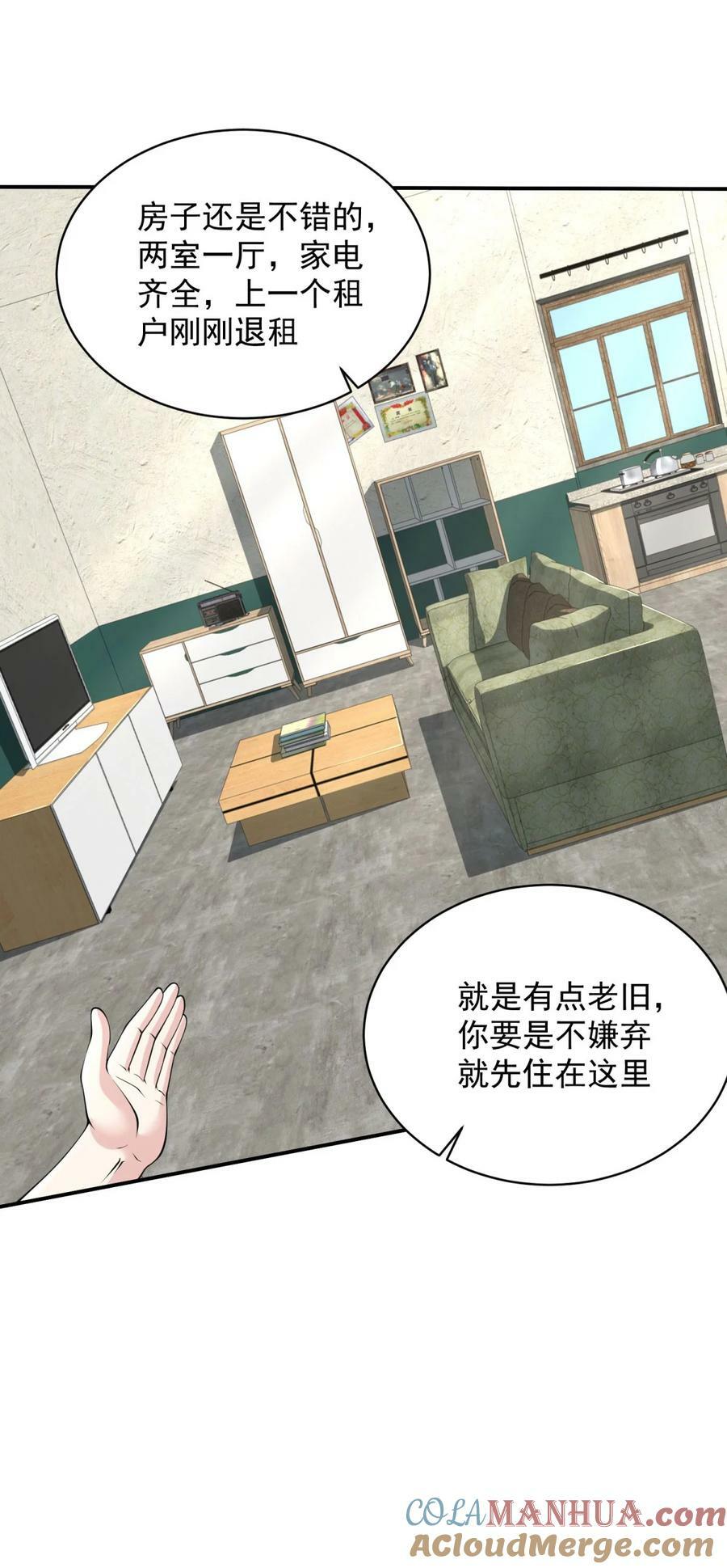 587 住房问题解决了12
