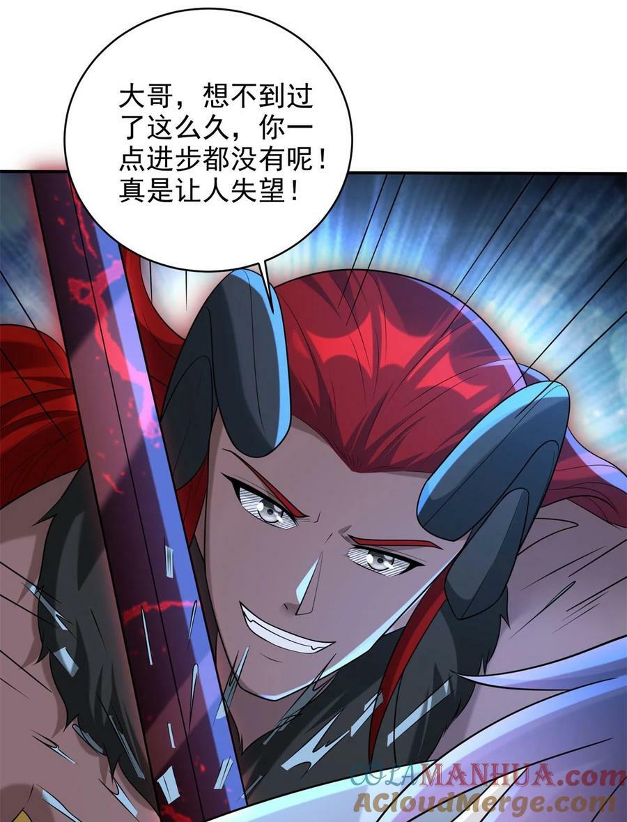 581 四人合体18