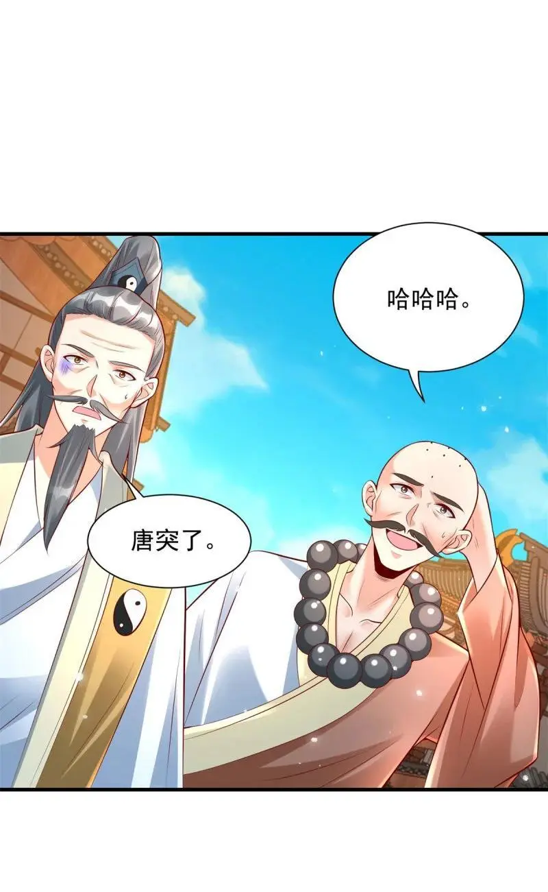 602 龙脉7