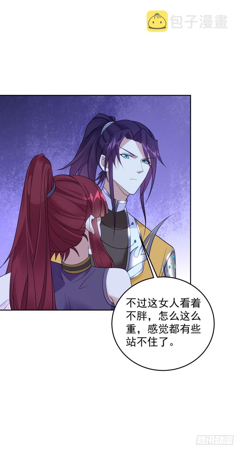 我不要生虫子13