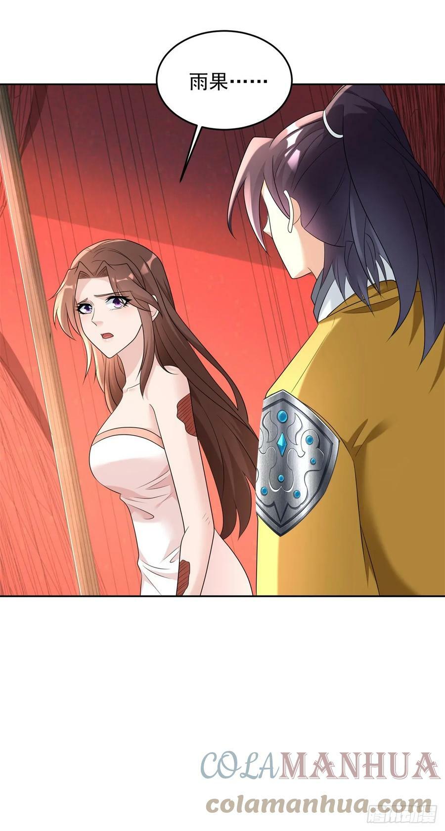 我是替身34
