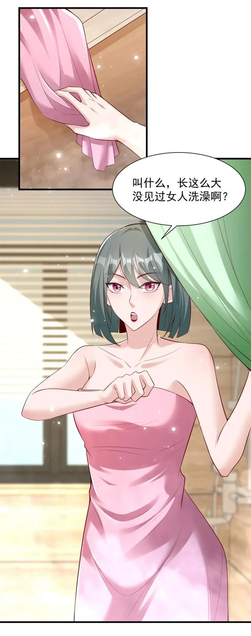 610 是我让你受苦了23