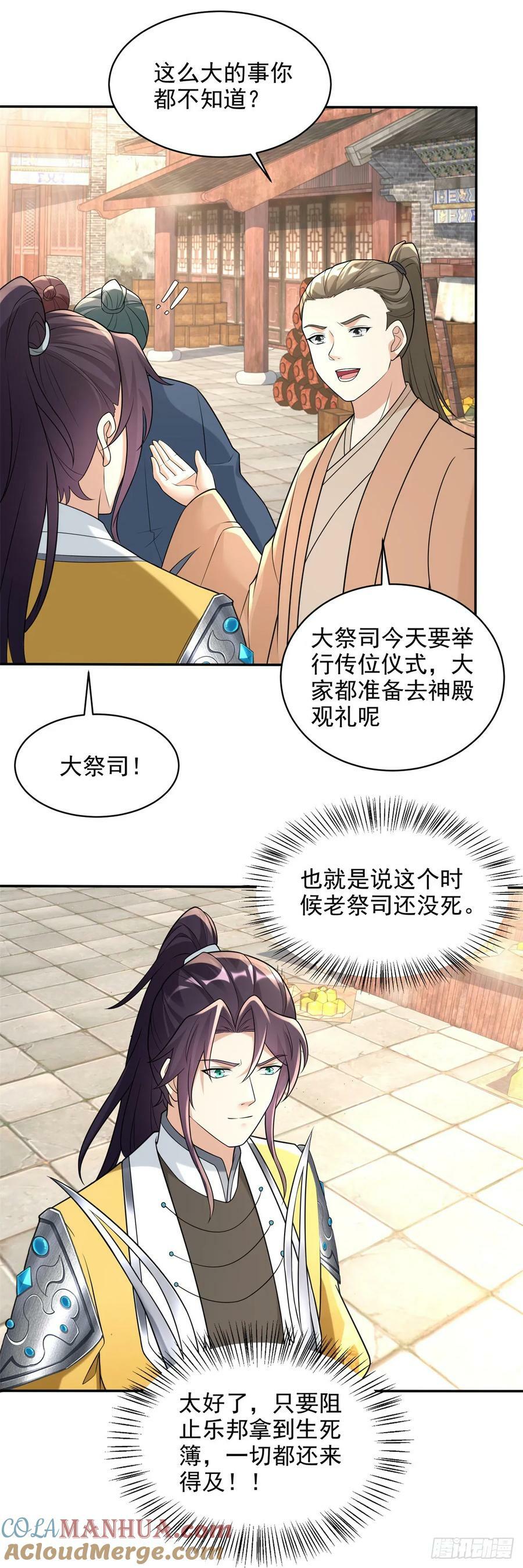 一切从头20