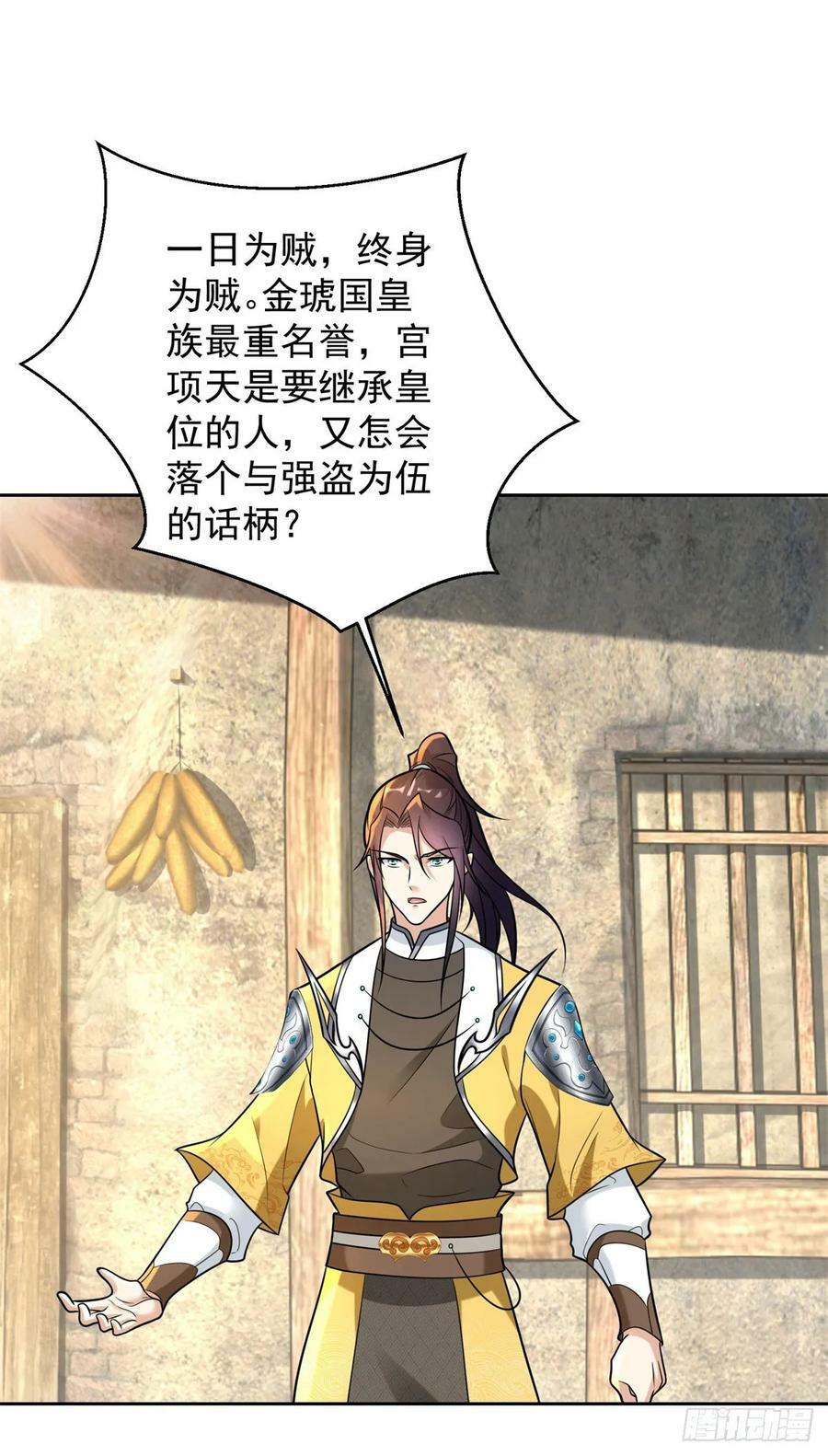 挑拨离间15