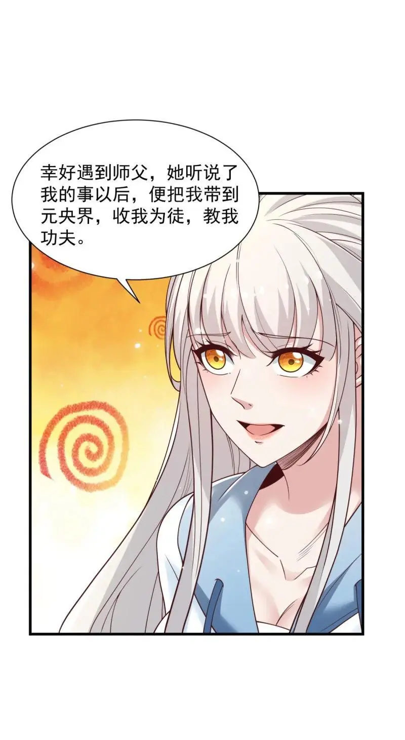 610 是我让你受苦了9