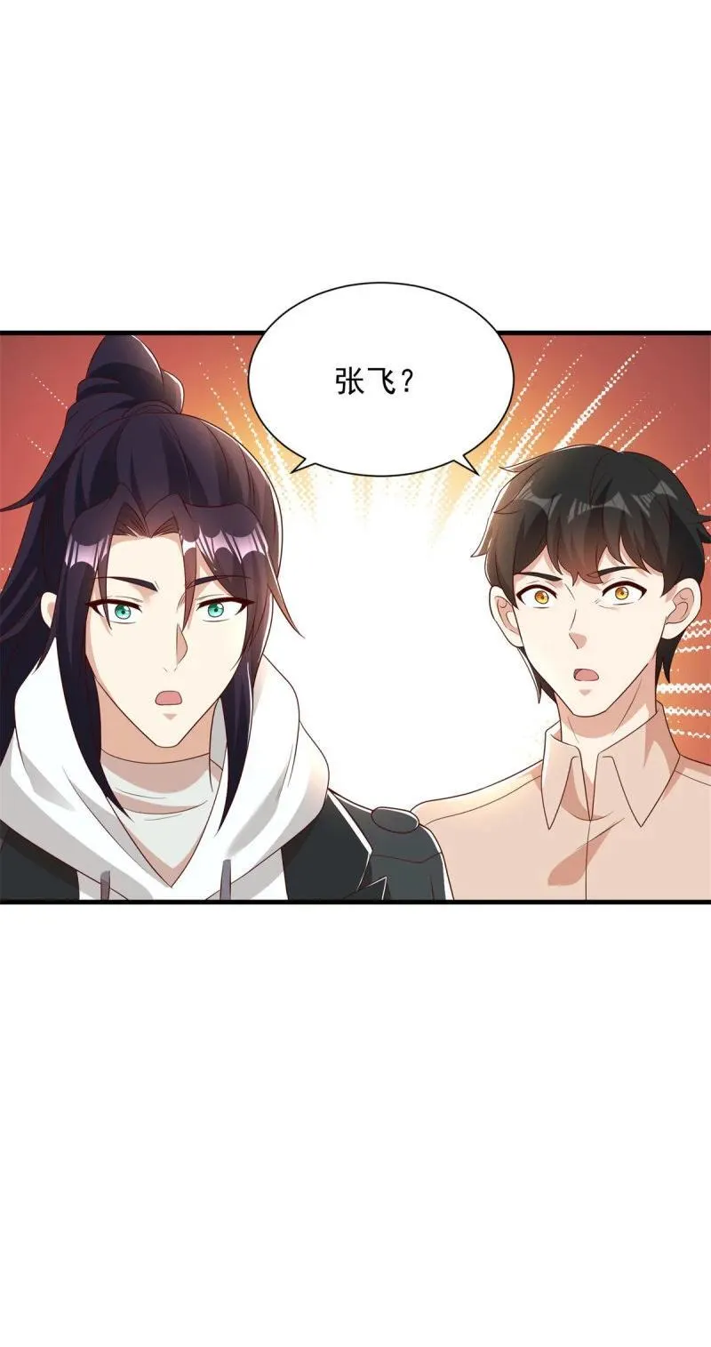 622 喜提干爹5