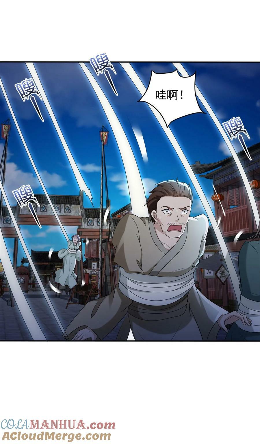 569 至死不渝10