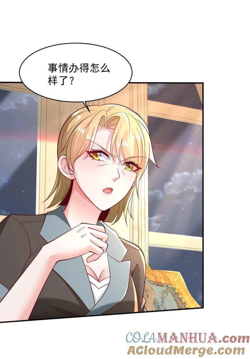 599 幕后操作16