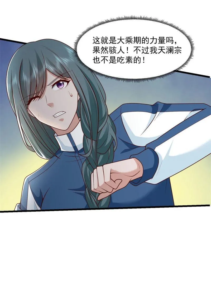 627 杀手锏，就这？15