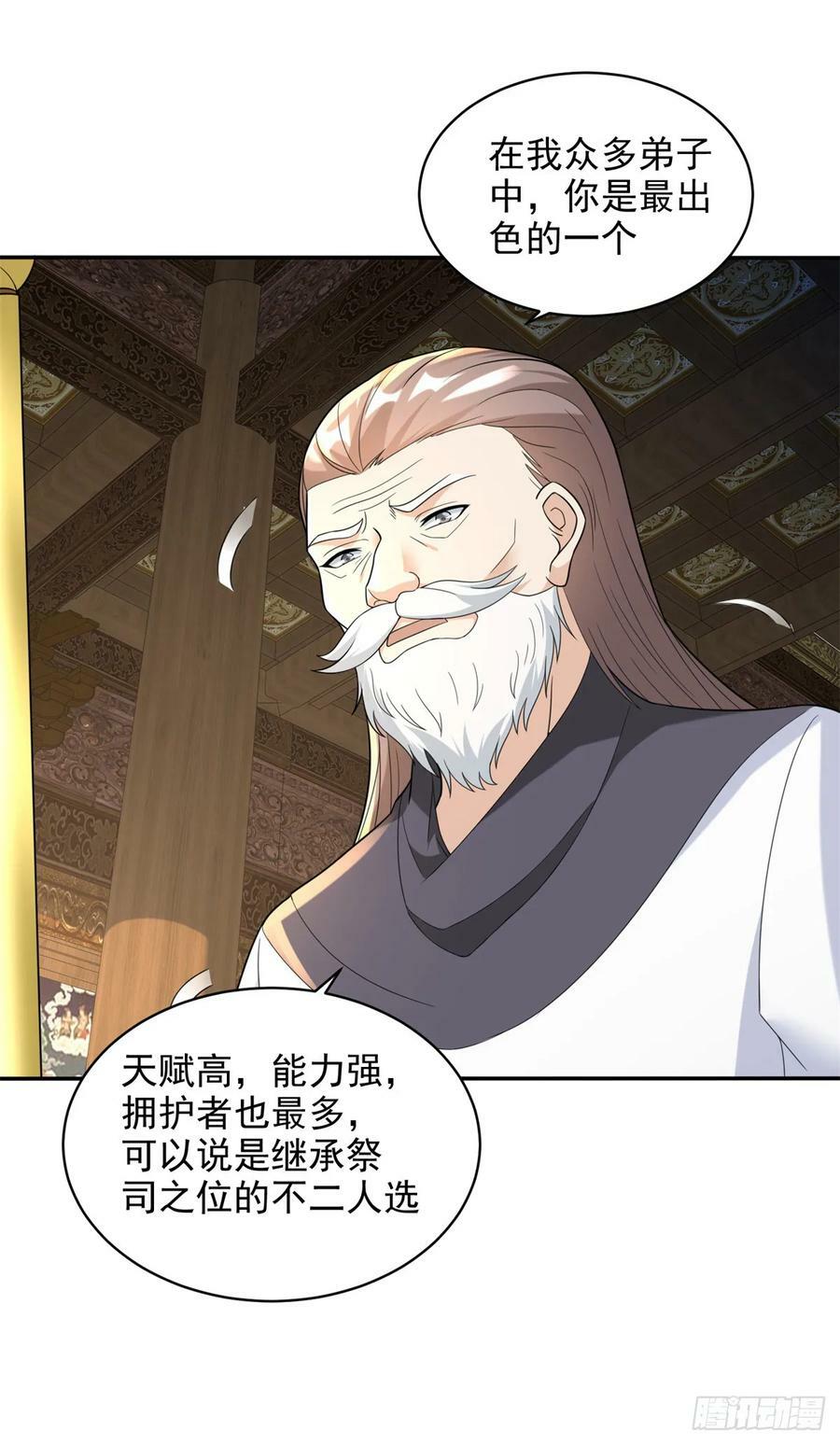 一切从头23